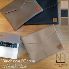 �y�㎿ �{�v�zmacbook pro macbook air �ɍœK�y 13 �C���` �{�v �m�[�g�p�\�R�� �P�[�X �z�y�����f���E���V�F�z 13.3�C���` �}�b�N�u�b