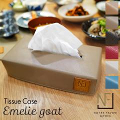 �y�㎿ �{�v�z  �{�v �e�B�b�V���P�[�X �e�B�b�V���{�b�N�X�P�[�X �y�G�~���[�E�S�[�g�z �e�B�b�V���J�o�[ �C���e���A ������� �k�� ��