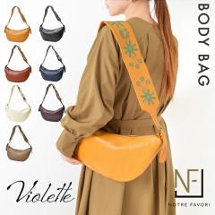 �y���r���[270���I�z �l�C�� �V�����_�[�o�b�O �y �h�J �����킢���z �{�v �{�f�B�o�b�O  �y���B�I���b�g�z �{�f�B�[�o�b�O ���f�B�[�X 