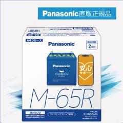 60B19R 【新品カーバッテリー】 □パナソニック正規品□ 製品保証3年