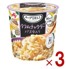 ajinomoto-deli-clamchowder-3.jpg
