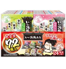 2種類から1セット選択] 入浴剤 バブ 5種類の香りお楽しみ BOX 60錠×2個