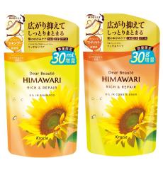 オッジィオット モイスチャー セット シャンプー トリートメント