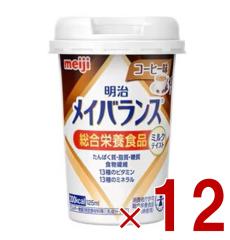 栄養補助食品 クリミール 高カロリー 7種×各1個 ハイカロリークリ