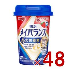 栄養補助食品 クリミール 高カロリー 7種×各1個 ハイカロリークリ