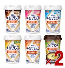 【新品未開封】明治メイバランスMiniカップ アソートBOX 2種類を各1ケース メイバランス ミルクテイスト アソートBOX 24本