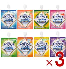 おまけつき】【マラソン限定P2倍】高カロリー 栄養補助食品 高齢者