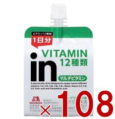 森永製菓 ウイダー インゼリー マルチビタミン 180g inゼリー グレープフルーツ味 ビタミン 栄養補給 108個