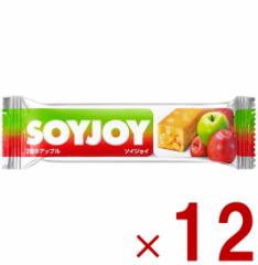ソイジョイ 2種のアップル ダイエット おやつ soyjoy 大塚製薬 まとめ買い 12本セット