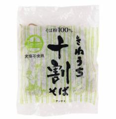 そば 生 十割 そば サンサス きねうち 十割そば 150g