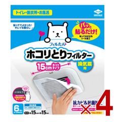 ◇15時迄出荷OK！旭電業【TFM-15G】斜流送風機 アサヒチューブラー