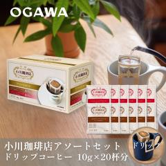 ��������X �A�\�[�g�Z�b�g�h���b�v�R�[�q�[20�t���i10g�~20�܁j | �������� �ȈՒ��o �h���b�v�o�b�O �v���[���g ������