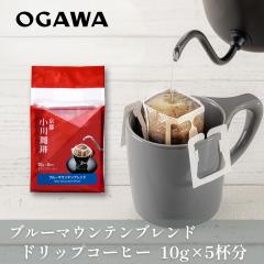 �������� �u���[�}�E���e���u�����h �h���b�v�R�[�q�[ 5�t��  | �h���b�v�R�[�q�[ �M�t�g �u���[�}�E���e�� ������