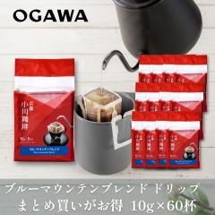 �y�܂Ƃߔ����ł����I�z�������� �u���[�}�E���e���u�����h �h���b�v�R�[�q�[ 5�t�� �~12�� | � �ȈՒ��o �䒆�� ��Ε� |  ���� ��