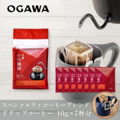 �������� �X�y�V�����e�B�u�����h �h���b�v�R�[�q�[ 7�t���i10g�~7�܁j |  �M�t�g �ȈՒ��o ������ �v���[���g �