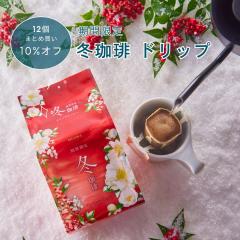 ���Ԍ��� �~���� �h���b�v�R�[�q�[ 8�t��  12�� | �������� ���� �܂Ƃߔ��� �������� � �h���b�v�p�b�N �v���[���g