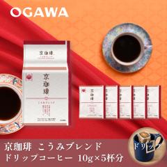 ������ �����݃u�����h �h���b�v�R�[�q�[ 5�t�� | �������� �ȈՒ��o �h���b�v�o�b�O � ���y�Y ���u�����h�H�i�F�� �v���[���g ����