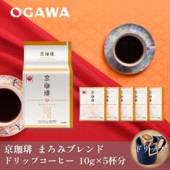 ������ �܂�݃u�����h �h���b�v�R�[�q�[ 5�t�� | �������� �ȈՒ��o �h���b�v�o�b�O � ���y�Y ���u�����h�H�i�F�� �v���[���g ����