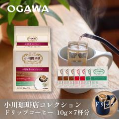 �y���s ��������z�������� �R���N�V���� �h���b�v�R�[�q�[ 10g�~7�t�� �ȈՒ��o �h���b�v�o�b�O �o���G�e�B�Z�b�g �v���[���g