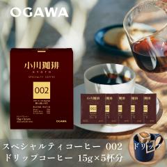 �X�y�V�����e�B�R�[�q�[�u�����h 002 �h���b�v�R�[�q�[ 15g�~5�t�� | �������� ���� � �h���b�v�o�b�O �v���[���g �X�y�V�����e�B 