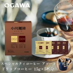 �X�y�V�����e�B�R�[�q�[�u�����h �A�\�[�g�Z�b�g �h���b�v�R�[�q�[ 15g�~5�t�� | �������� ���� � �h���b�v�o�b�O �v���[���g �X�y