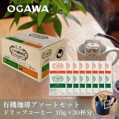 �L�@���� �A�\�[�g�Z�b�g �h���b�v�R�[�q�[ 10g�~30�t�� | �������� �I�[�K�j�b�N �L�@�͔| � �h���b�v�o�b�N �t�F�A�g���[�h 