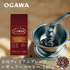 ����v���~�A���u�����h �i���j140g | �������背�M�����[�R�[�q�[ ������ �R�[�q�[���[�J�[