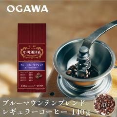 �u���[�}�E���e���u�����h�i���j140g | �������背�M�����[�R�[�q�[ ������ �R�[�q�[���[�J�[