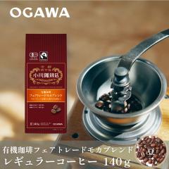 �L�@����t�F�A�g���[�h���J�u�����h�i���j140g | �������背�M�����[�R�[�q�[ �I�[�K�j�b�N ������ �R�[�q�[���[�J�[