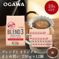 �y�܂Ƃߔ����ł����I�z�������� �u�����h3 �I���W�i�� �� 230g�~12�� |  �䒆�� ��Ε� ��� �����j�� ���j �v���[���g  |  ���� ���s 