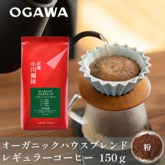 �������� �I�[�K�j�b�N�n�E�X�u�����h �� 150g |  �L�@���� �䒆�� ��Ε� ��� �����j�� ���j �v���[���g 