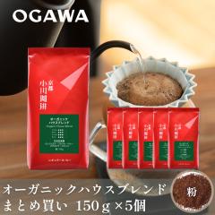 �y�܂Ƃߔ����ł����I�z�������� �I�[�K�j�b�N�n�E�X�u�����h ��150g   �~5�� | SDGs �G�V�J�� �L�@�͔| �I�[�K�j�b�N �L�@JAS�F�� �䒆