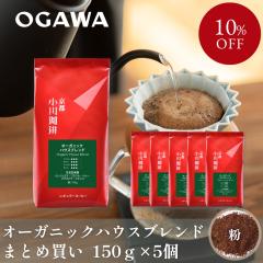 �y�܂Ƃߔ����ł����I�z�������� �I�[�K�j�b�N�n�E�X�u�����h ��150g   �~5�� | SDGs �G�V�J�� �L�@�͔| �I�[�K�j�b�N �L�@JAS�F�� �䒆