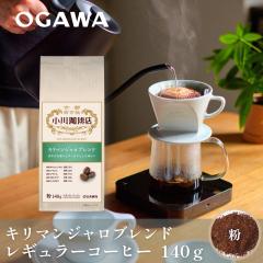 �L���}���W�����u�����h�i���j140g | ������������ ���M�����[�R�[�q�[ ��