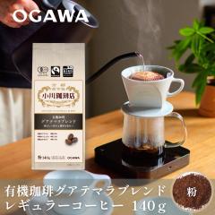 �L�@���� �O�A�e�}���u�����h �i���j140g | �������背�M�����[�R�[�q�[ �I�[�K�j�b�N ������ �R�[�q�[���[�J�[