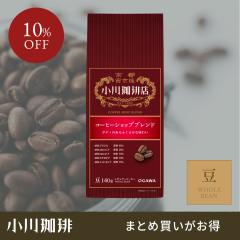 �y�܂Ƃߔ����ł����I�z�������� �R�[�q�[�V���b�v�u�����h�i���j140g  �~5�� | ���M�����[�R�[�q�[ �� |  ���� ���s �������� ��������