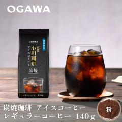 �Y������ �A�C�X�R�[�q�[ �i���j140g | ���M�����[�R�[�q�[ �A�C�X�R�[�q�[ �}��A�C�X ���s�������� ����