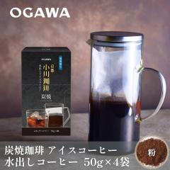 ���s �������� �Y������ ���o���A�C�X�R�[�q�[ 50g �~4�܁b�R�[���h�u�����[ ���o���R�[�q�[ �A�C�X�R�[�q�[ ����