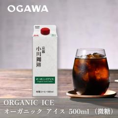 �������� ���c�X����̔� �I�[�K�j�b�N �A�C�X���� 500ml �bSDGs �G�V�J�� �L�@�͔| �I�[�K�j�b�N �L�@JAS�F�� ���L�b�h�R�[�q�[ �M�t�g 