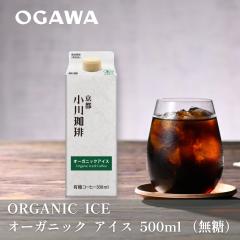 ���c�X �I�[�K�j�b�N �A�C�X ���� 500ml �b�������� ���� �A�C�X�R�[�q�[ ���L�b�h�R�[�q�[ �L�@���� �L�@JAS�F��