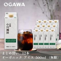 �y�܂Ƃߔ����ł����I�z�������� ���c�X����̔� �I�[�K�j�b�N �A�C�X ���� 500ml  �~12�{ | SDGs �G�V�J�� �L�@�͔| �I�[�K�j�b�N �L�@J