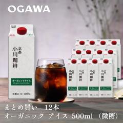 �y�܂Ƃߔ����������I�z�������� ���c�X����̔� �I�[�K�j�b�N �A�C�X ���� 500ml �bSDGs �G�V�J�� �L�@�͔| �I�[�K�j�b�N �L�@JAS�F�� 