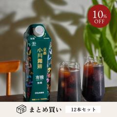 �y�܂Ƃߔ����ł����I�z�������� �L�@���� 1000ml ���� �~12�{ | �A�C�X�R�[�q�[ ���L�b�h�R�[�q�[ �L�@�͔| �I�[�K�j�b�N �L�@JAS�F��  