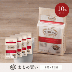 y܂ƂߔłIz R[q[Vbvuh hbvR[q[ 7t  ~12 | ȈՒo hbvobO v[g |  