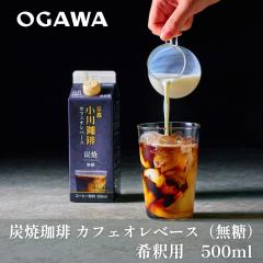 �y���s ��������z�Y������ �J�t�F�I�� �x�[�X ���� 500ml ��߃^�C�v ���L�b�h�R�[�q�[ �Y������ �{�i�h �M�t�g ���蕨