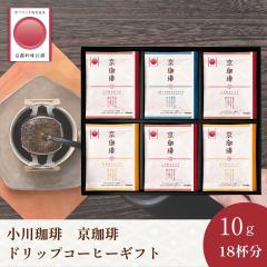 ������h���b�v�R�[�q�[�M�t�g OCKB-30 | �������� �M�t�g � �R�[�q�[�l�ߍ��킹  ���s �v���[���g �䒆�� ��Ε� ��� ������� 