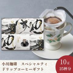 �X�y�V�����e�B�h���b�v�R�[�q�[�M�t�g OCQH-55 | �������� ���� �M�t�g ��Ε� � �~���� �v���[���g �䒆�� ��� ��� ���j ��j  