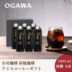 �Y������ ���L�b�h �A�C�X�R�[�q�[�M�t�g ���� OCSF-35 | �������� �M�t�g �Y������ �v���[���g �䒆�� ��Ε� ��� ���j  ��j �������