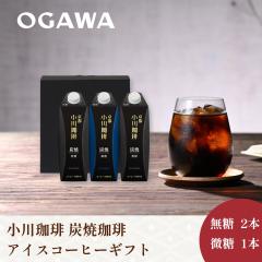 �Y������ ���L�b�h �A�C�X�R�[�q�[�M�t�g OCSI-18 | �������� �M�t�g �Y������ �v���[���g �䒆�� ��Ε� ��� ���j  ��j ������� ����