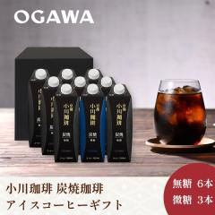 �������� �Y������ ���L�b�h �A�C�X�R�[�q�[�M�t�g OCSI-50 | �������� �M�t�g �Y������ �v���[���g �䒆�� ��Ε� ��� ���j  ��j ����
